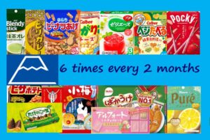 Pop'n box6 (6 times every 2 mts)